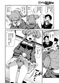 第6頁圖
