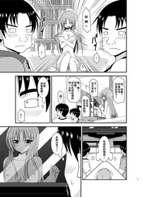 第18頁圖