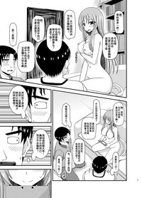 第34頁圖
