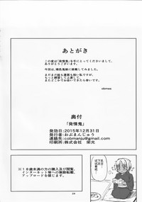 第22页 封面 - HaSM.cc