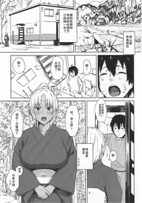 第2页 封面 - HaSM.cc
