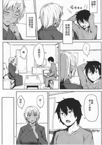 第6页 封面 - HaSM.cc