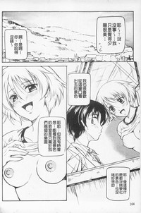 第166页图