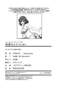 第206页图