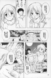第86页图