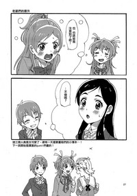 第26页图