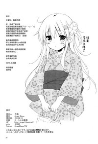 第26頁圖
