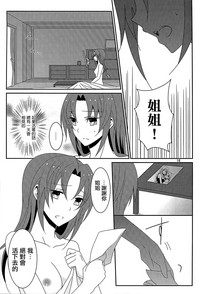 第18页图