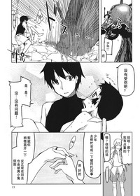 第14頁圖