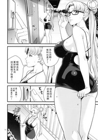 第14頁圖