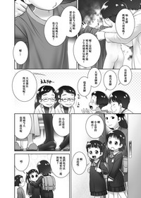 第10页 封面 - HaSM.cc