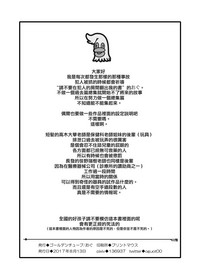 第26页 封面 - HaSM.cc