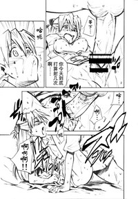 第22页图