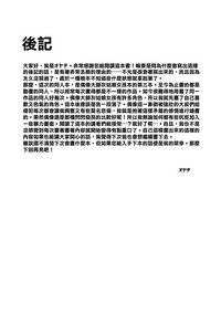 第26页图