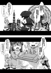 第26页图