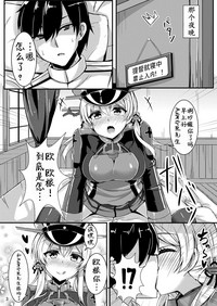 第6页图