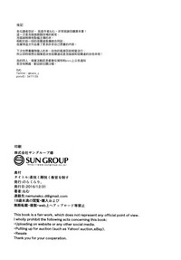 第38頁圖