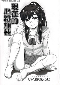 第6頁圖