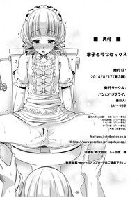 第26页图