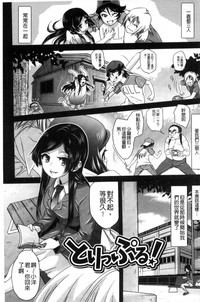 第54页图