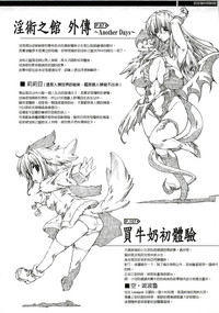 第178頁圖