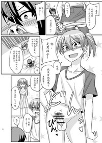 第18頁 封面 - HaSM.cc