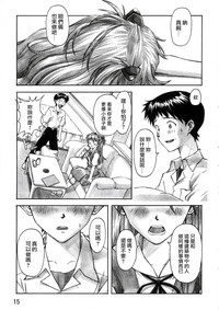第14頁 封面 - HaSM.cc