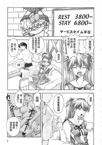 第6頁 封面 - HaSM.cc