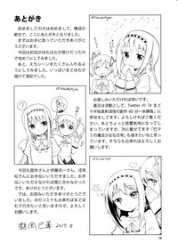 第18頁圖