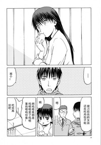 第26页图