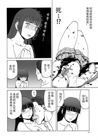 第30页图