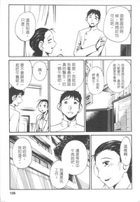 第110頁圖