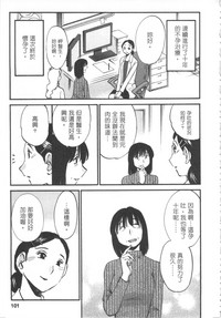 第102頁圖