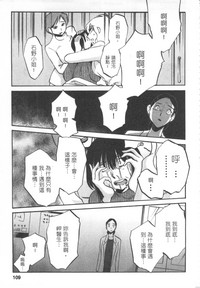 第110頁圖