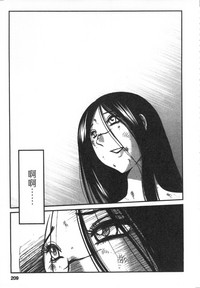 第210頁圖