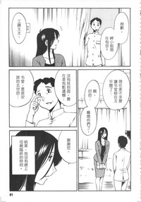 第82頁圖