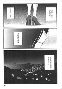 第86頁圖