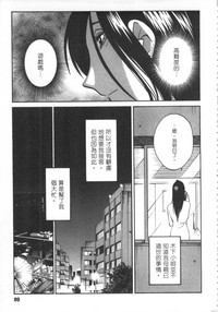 第90頁圖