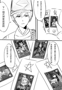 第2頁圖
