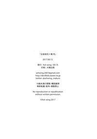 第30页图