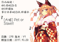 第186頁圖