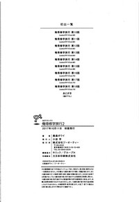 第250页图