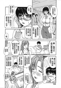 第138页图