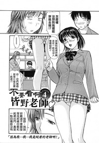 第66页图