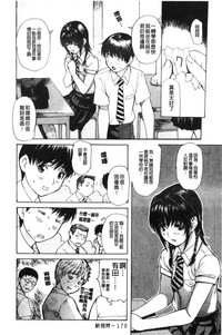 第174页图