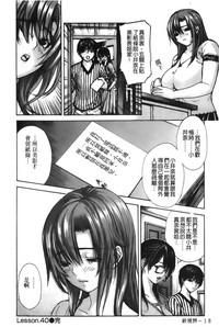 第186页图