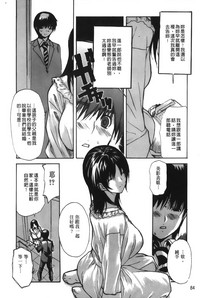 第86页图