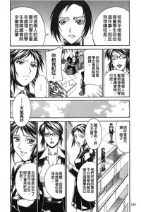 第146页图