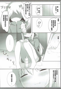 第10页图