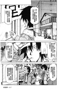 第66页图